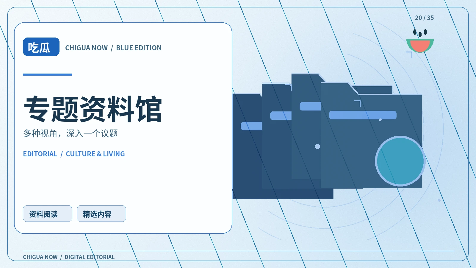 把社会与科技连接起来阅读